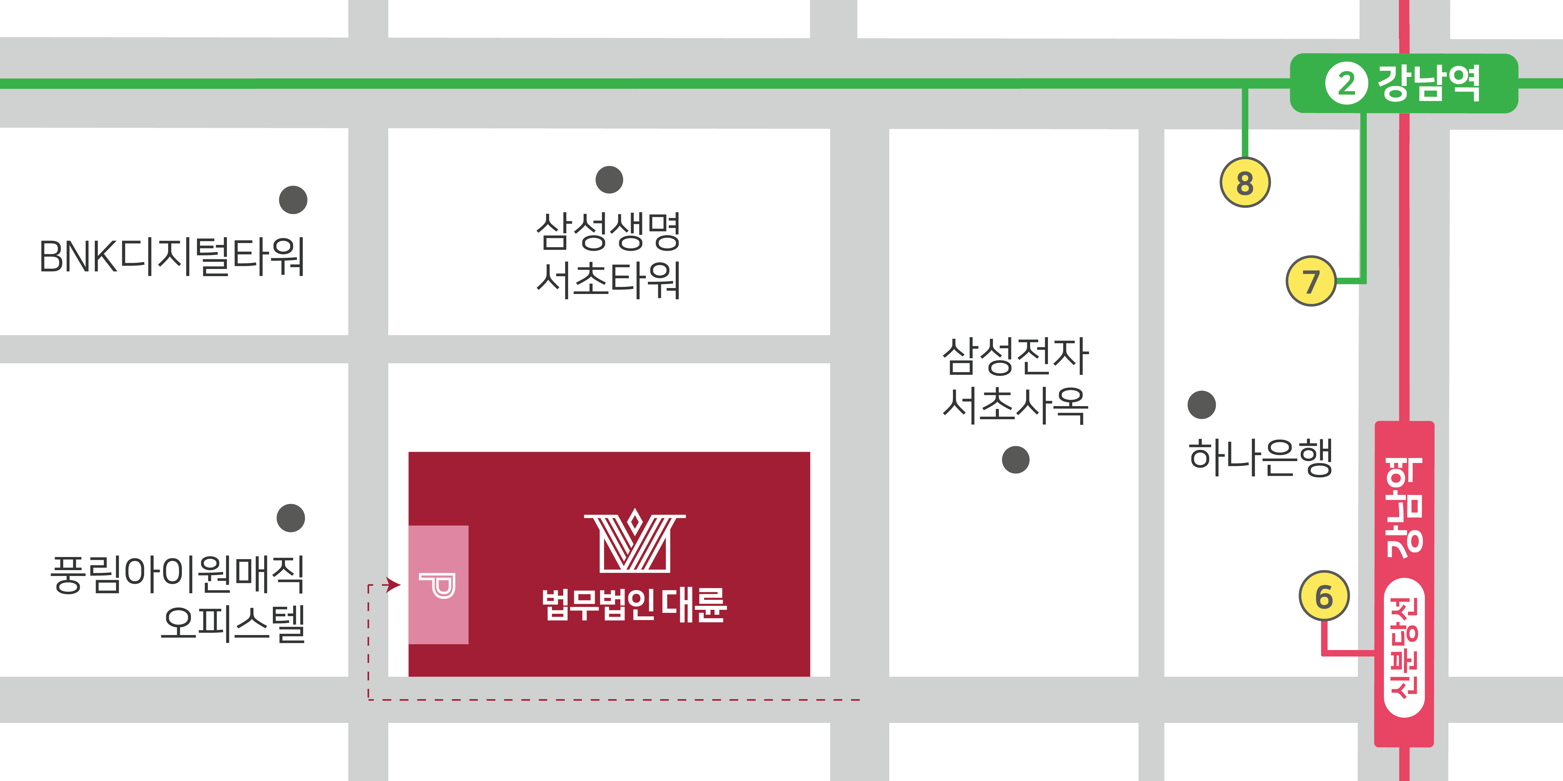 서울강남 분사무소(강남법무법인) 오시는길 약도